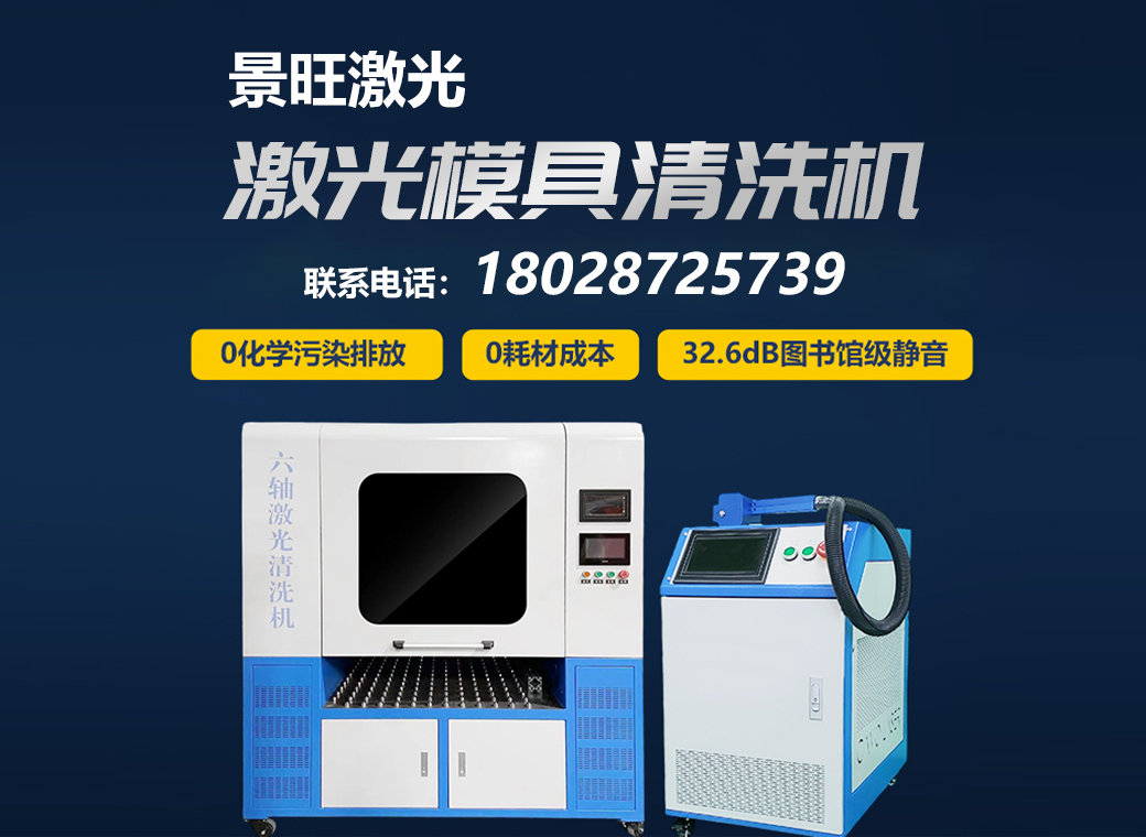 景旺汕头线上分站